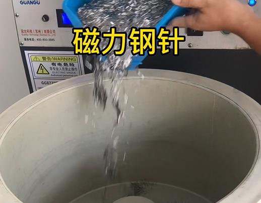 红岗不锈钢箍用钢针