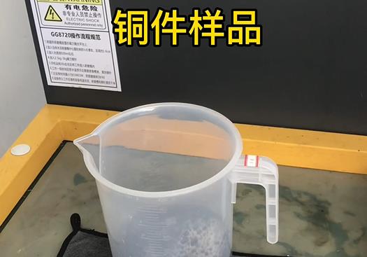 红岗紫铜高频机配件样品